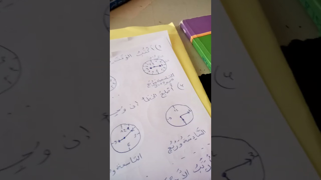 محاولاتي في الايقاظ العلمي قبل الامتحان❤️🤟🙏🇹🇳📋✔️