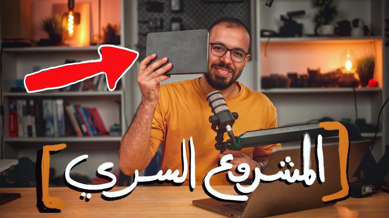 إنشاء متجر إلكتروني وابدأ البيع أونلاين في أقل من ١٠ دقائق