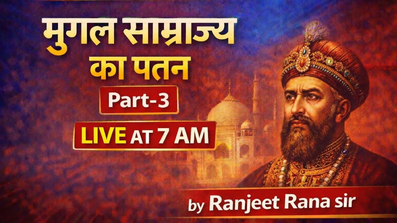 मुगल साम्राज्य का पतन Part-3 | Complete Analysis | UGC NET History | Ranjeet Rana Sir | Live Class