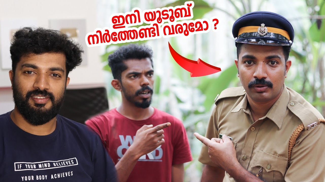 Youtube നിന്നും Police ലേക്ക് ! Nizarbabu Police ആയി🤦 Masterpiece MAKEOVER |Ep 1