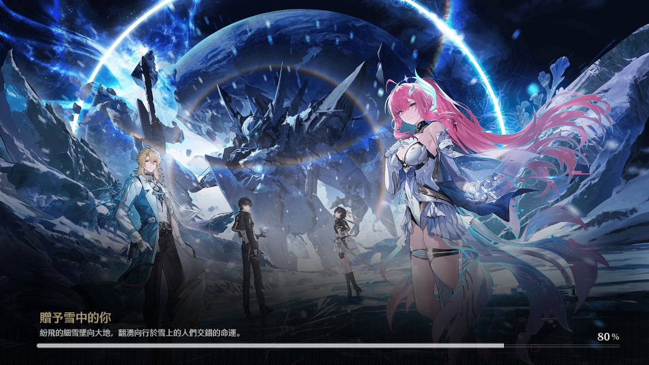 【鳴潮】新人物『愛彌斯』試用體驗+試抽＆日常周回