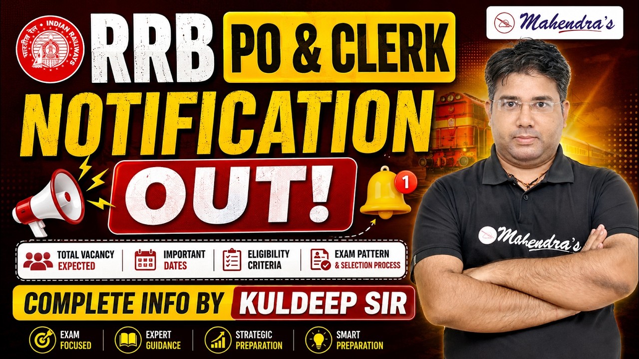 🚨 IBPS RRB PO & Clerk Notification 2026 OUT 🔥 | Vacancy, Eligibility, Exam Pattern | Kuldeep Sir