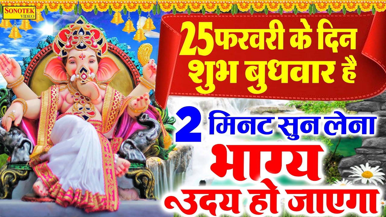 LIVE : आज मंगलवार के दिन हनुमान जी की यह शक्तिशाली वंदना सुनने से आपका भाग्य उदय हो जायेगा | Hanuman