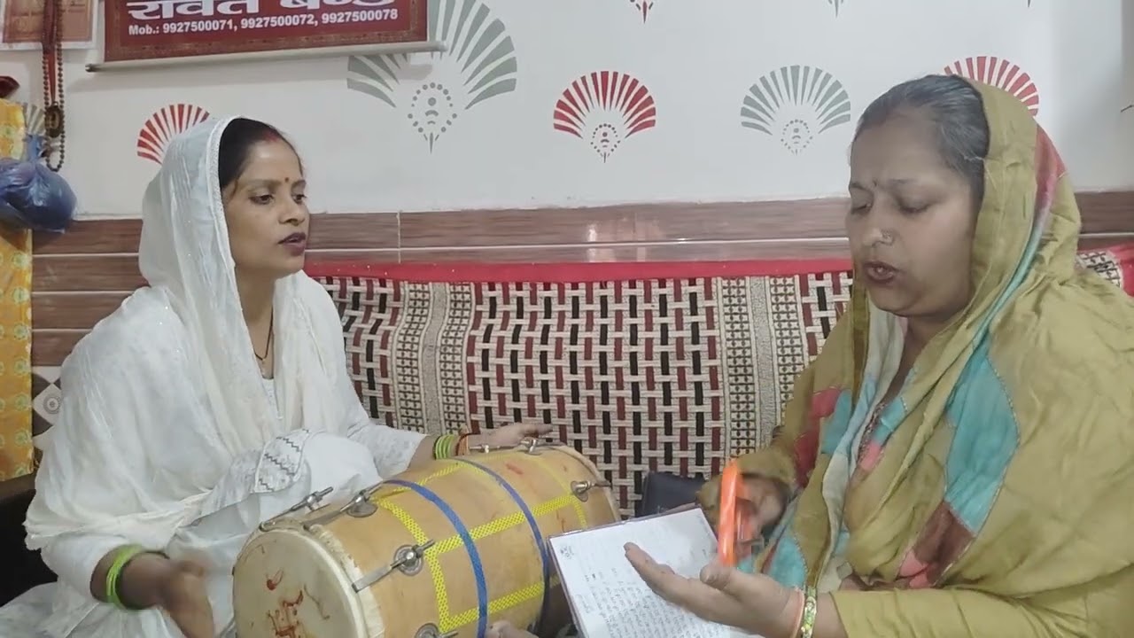 जज जाय  हनुमान की राम राम