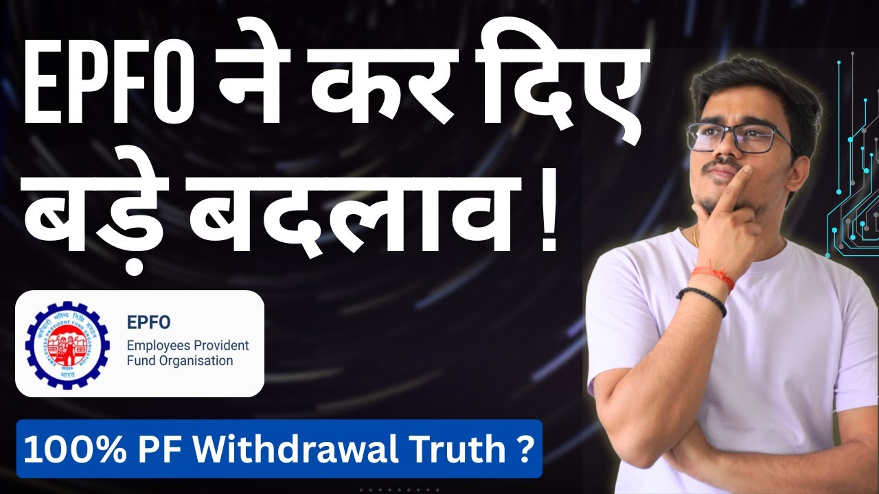 5 Essential EPFO Withdrawal Rules You Need to Know in 2025 | EPF New Withdrawal Rules 2025