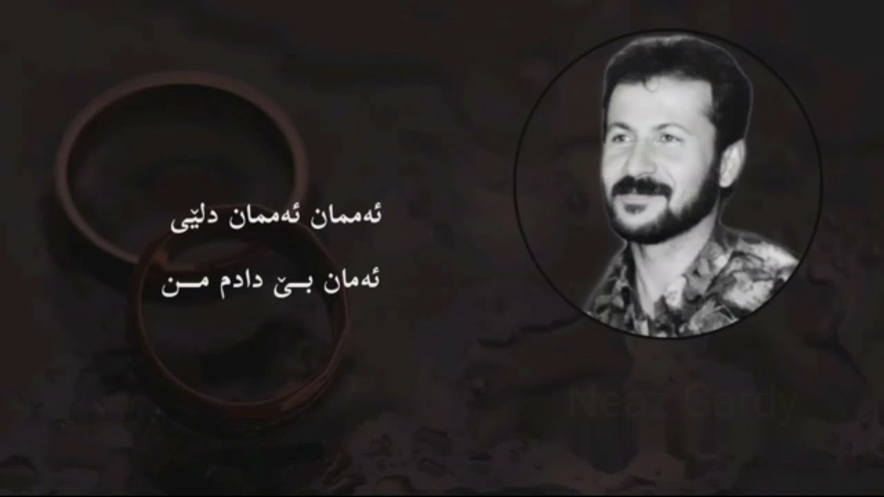 فەرهاد زیرەک دەلێن یارم وا شوو دەکا