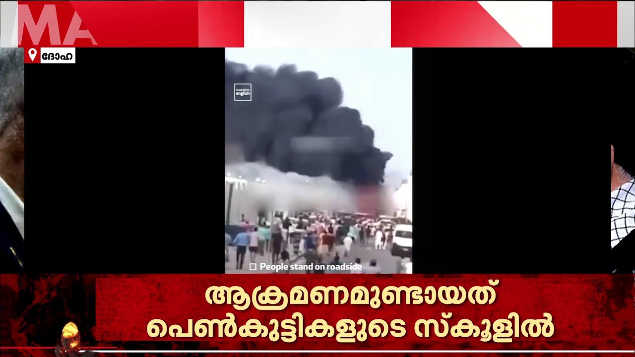 ''ഇത് അമേരിക്കയുടെ യുദ്ധമല്ല''; ആക്രമണങ്ങൾ അവസാനിപ്പിക്കാൻ ആഹ്വാനം ചെയ്ത് ഒമാൻ