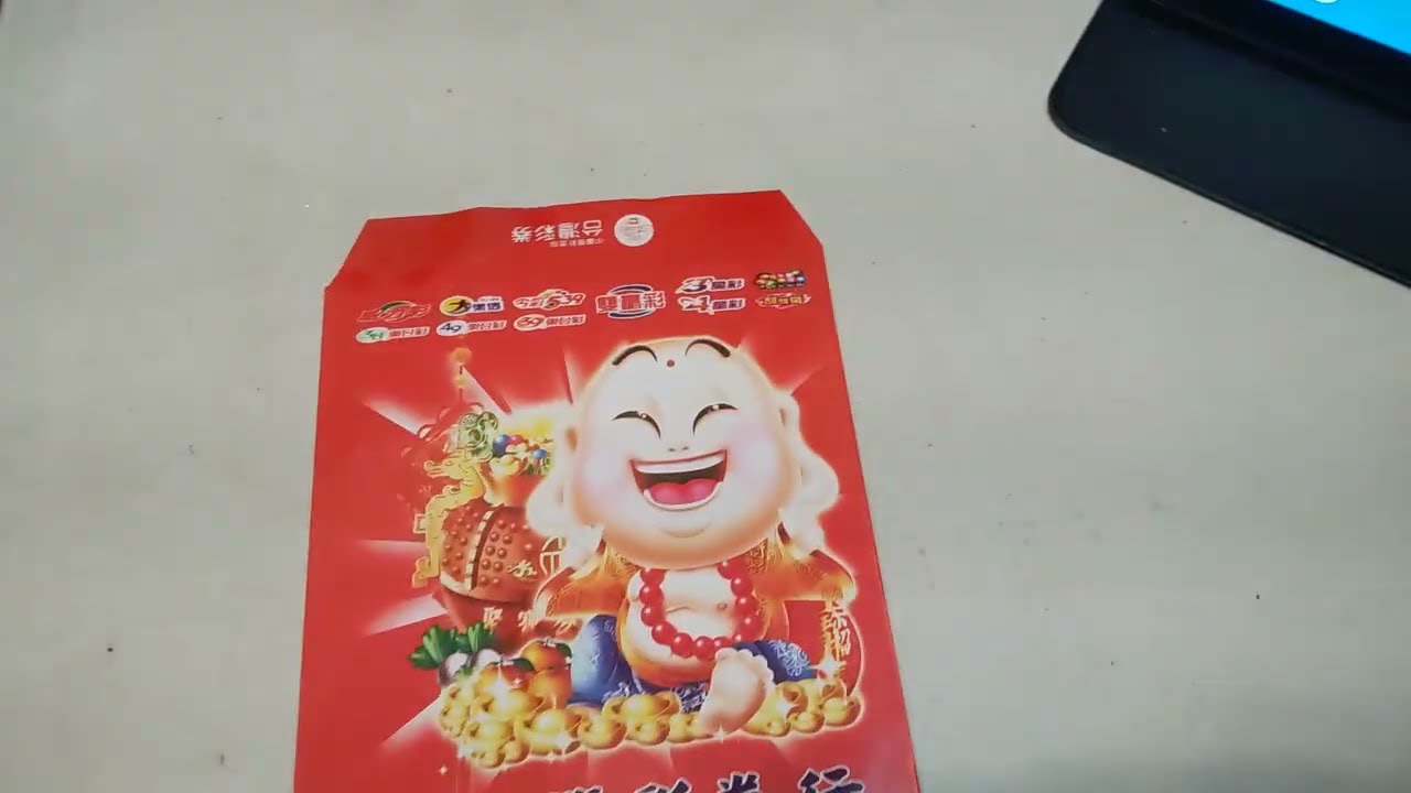 [大樂透][4星彩] 隨意買個幾張彩券