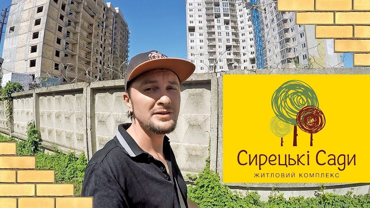 ЖК СЫРЕЦКИЕ САДЫ 🌳 Ближайшая Инфраструктура И Дорога До Метро! Обзор ЖК В Киеве