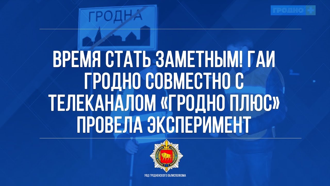 Фрагмент программы 