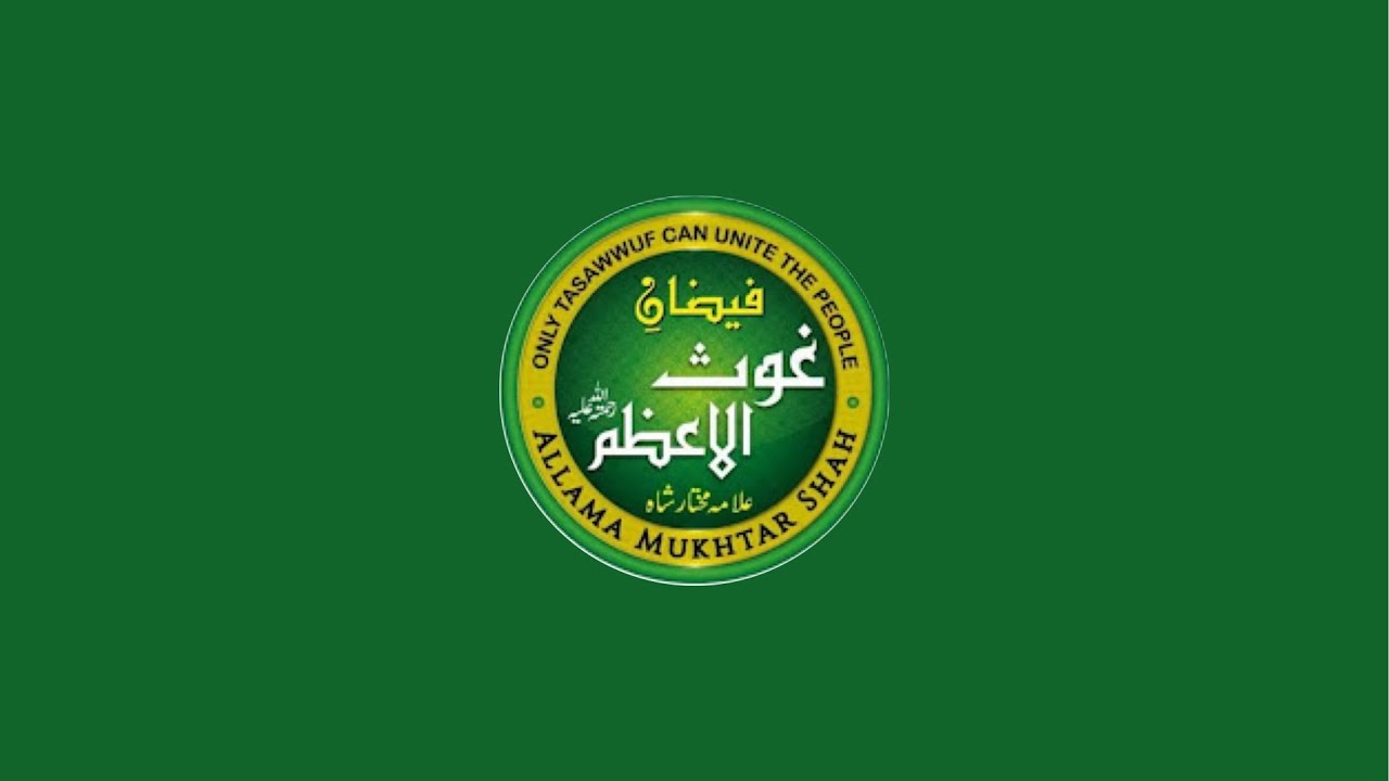 Dars e Quran - 15 Mar 2026