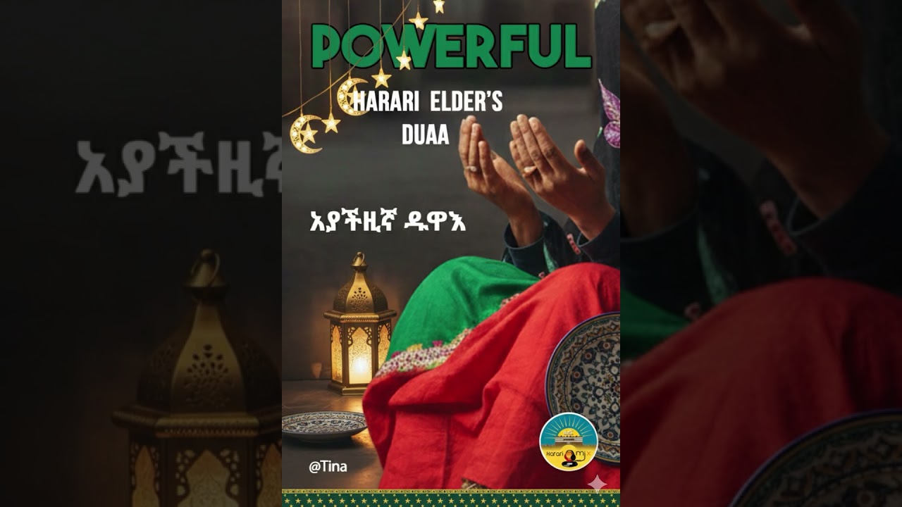 Harari Elder's Powerful Duaa Ramadan Mubarak