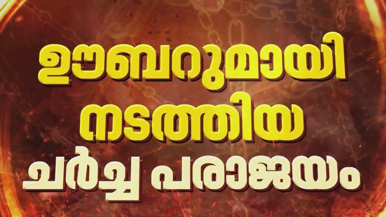 ഊബർ ഒഴികെയുള്ള ഓൺലൈൻ ടാക്സി തൊഴിലാളികളുടെ സമരം പിൻവലിച്ചു | Online Taxi Strike