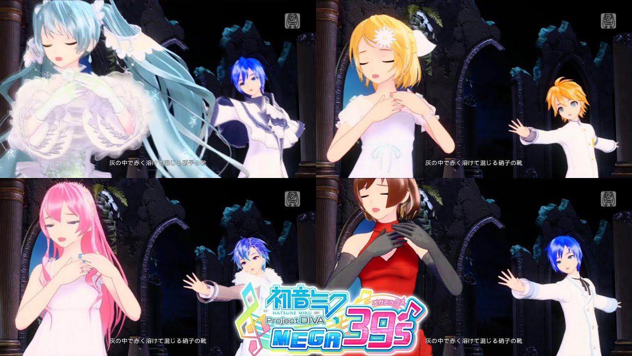 初音ミク/Hatsune Miku Project Diva Mega39s Cendrillon (All Casts) (Switch)