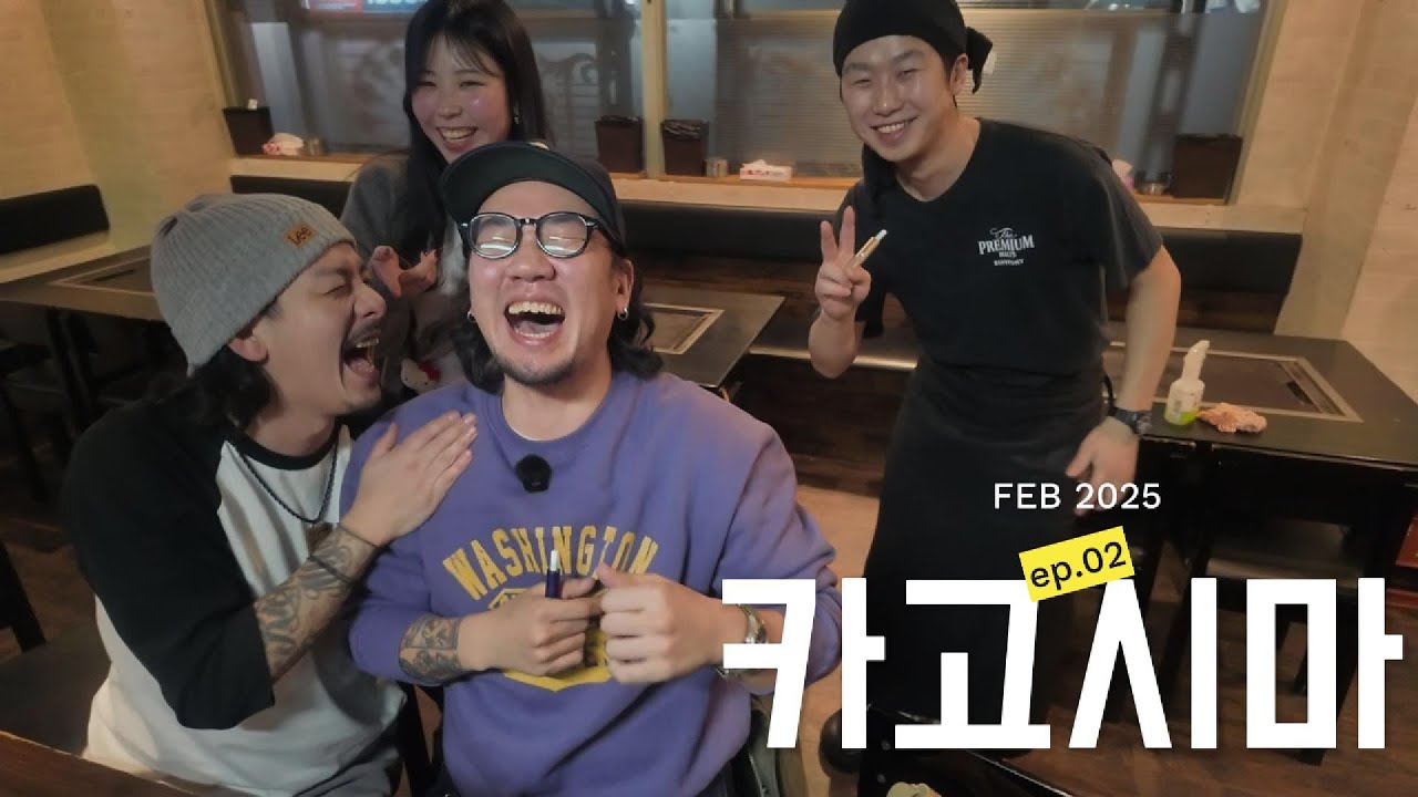 화산도 매력도 터진다! 정이 넘치는 일본 소도시 가고시마 | 일본 카고시마 ep.02
