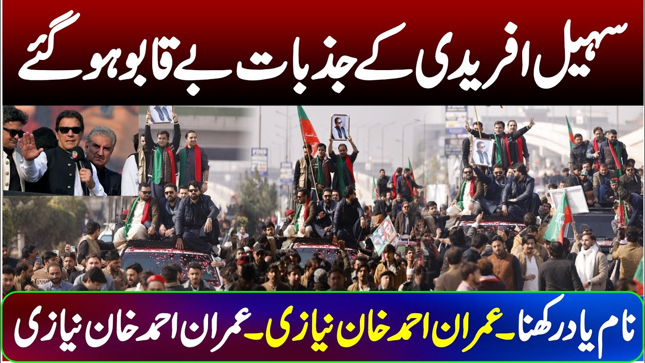 CM Sohail Afridi Stunning & Emotional Speech & Chanting Slogans In PTI Street  Movement |