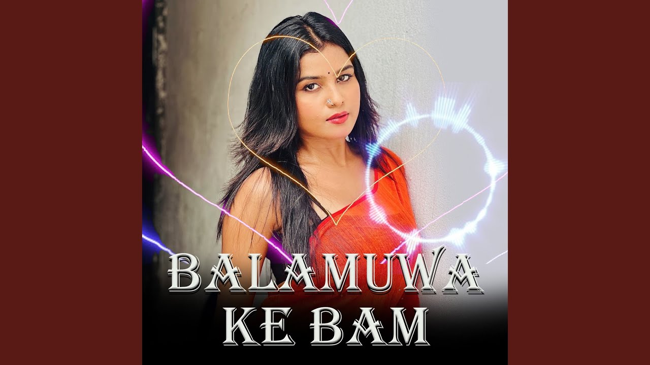 Balamuwa ke bam