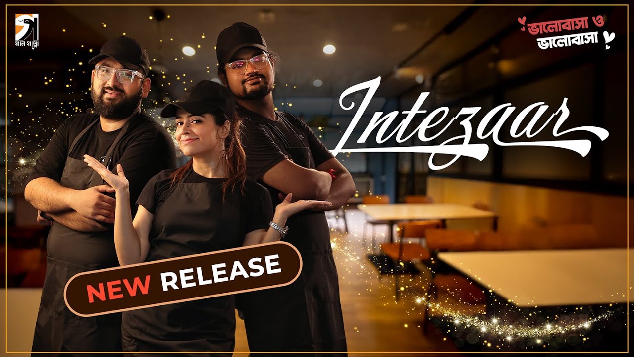 Intezaar | Manishi-Suman | Album : Bhalobasha-o-Bhalobasa | Original Bengali Music Video | 2025