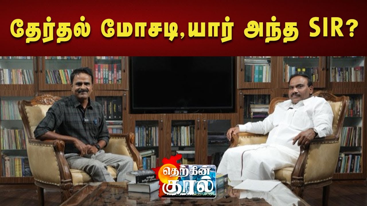 முதல்வர் ஸ்டாலினைக் கண்டு ஏன் பிரமிக்கிறார்கள் வட இந்தியர்கள்! | CMMKStalin | Tamilnadu