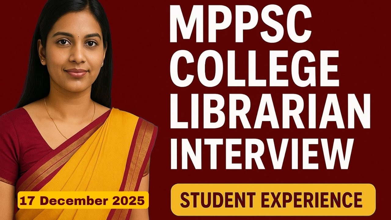 MPPSC Librarian Interview 2025 | Interaction with Ms. Urvashi #librarianpreparation #librarian