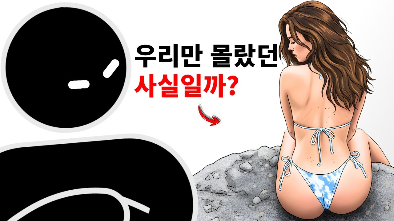 여자들은 절대 당신에게 친밀감에 대해 이런 말을 해주지 않을 거예요 | 하지만 저는 알려드릴게요...