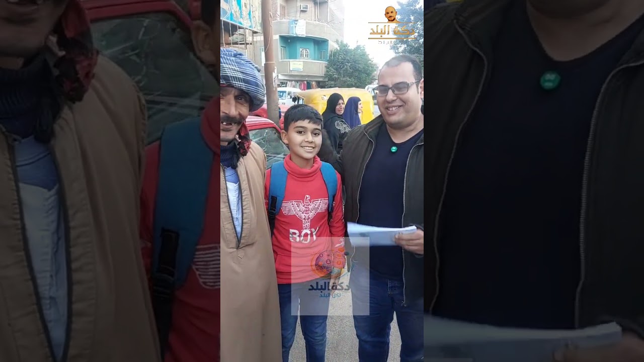 🎙️ العلامة الكاملة – مسابقة من قلب الشارع #برعاية_حزب_الجبهة_الوطنيةوالمستشار المالي أيمن  لاشين 