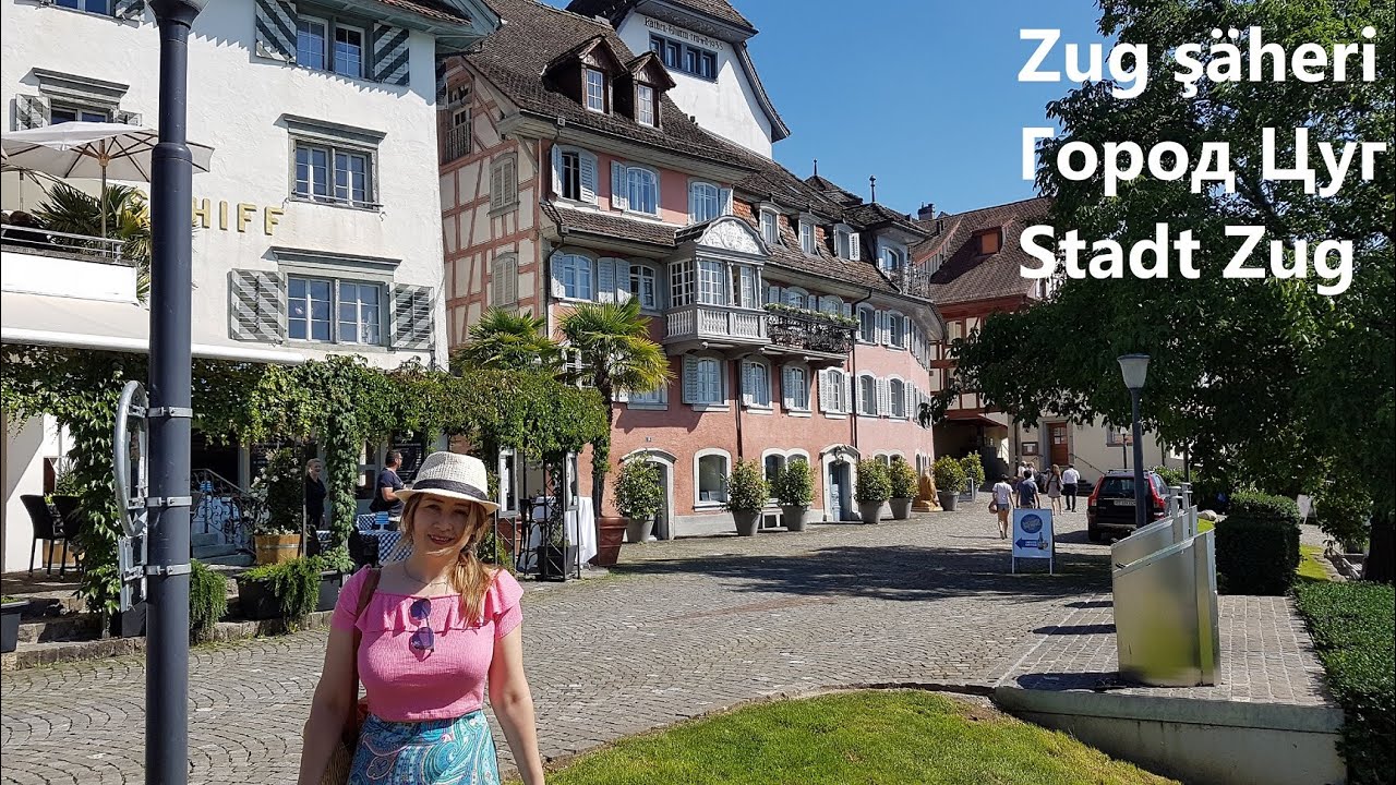 Zug ş&auml;heri / Город Цуг / Stadt Zug