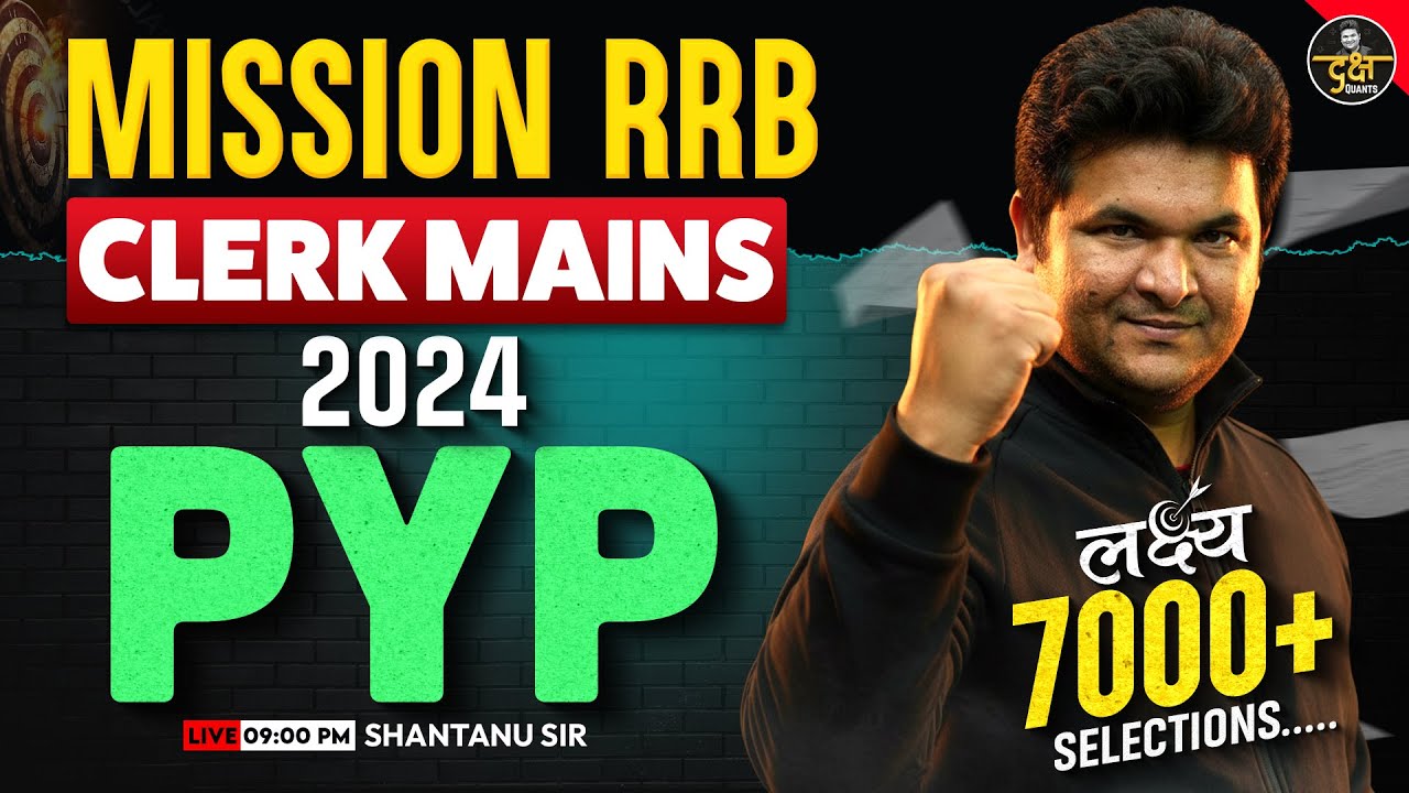 IBPS RRB Clerk Mains Quant 2025 | Previous Year Questions 2024 | Gramin Bank Quant BY Shantanu sir