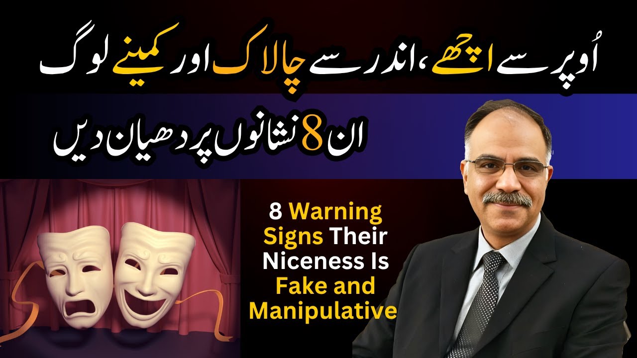 8 Signs Somebody Is Fake and Manipulative | Shuja Ch