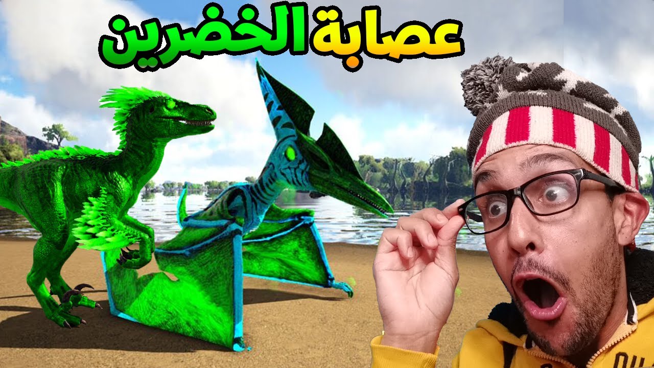 ارك مع خويا: بداية ترويض أخطر ديناصورات الدلتا 😲!| Ark M3a Khoya #4