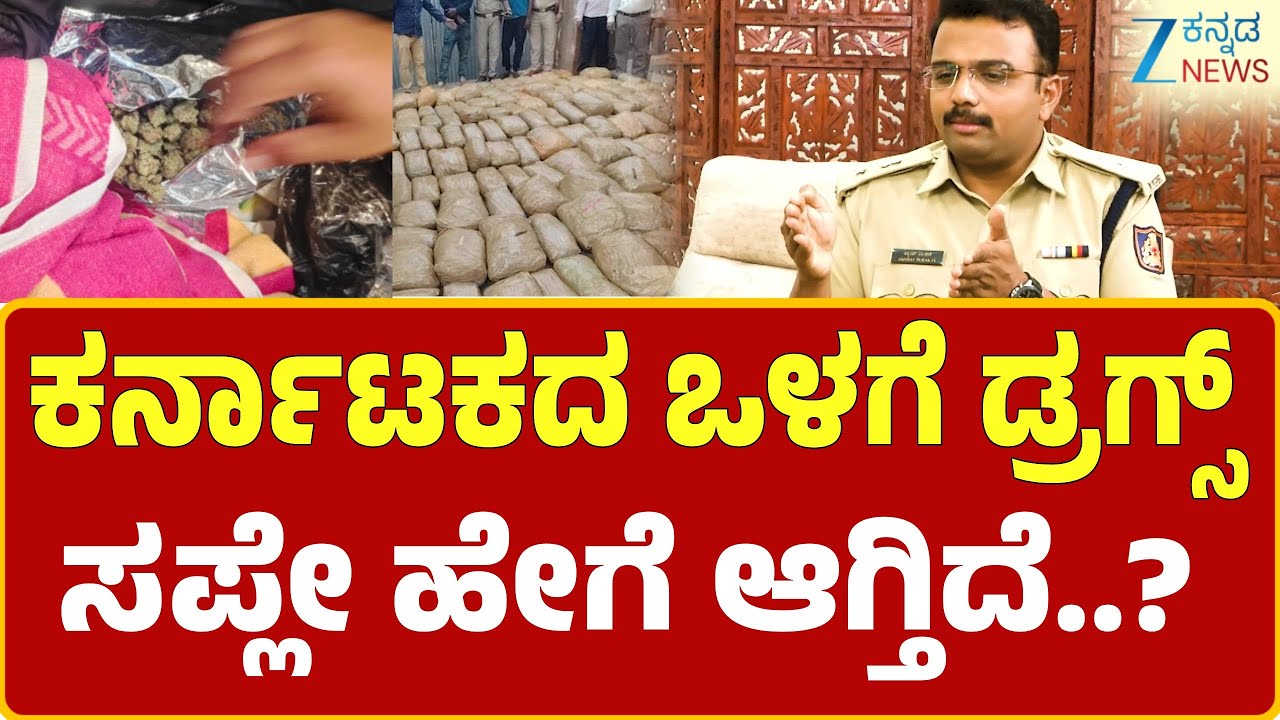 DCP Akshay M Hakay Exclusive Interview | ಸೋಸಿಯಲ್‌ ಮೀಡಿಯಾದಲ್ಲಿ ಶೋಆಫ್‌ ಮಾಡೋರಿಗೆ DCP ಖಡಕ್‌ ವಾರ್ನಿಂಗ್‌