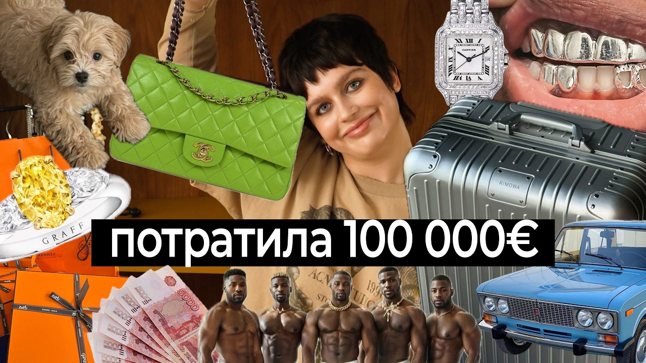 Что я купила зимой, чтобы носить всю жизнь?