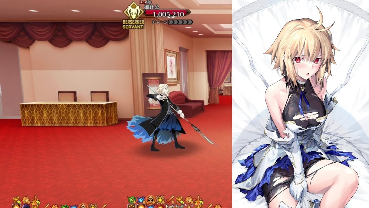 [FGO JP] Summer 2025 90++ - 5CE 3T Carding Only ft Phantasmoon