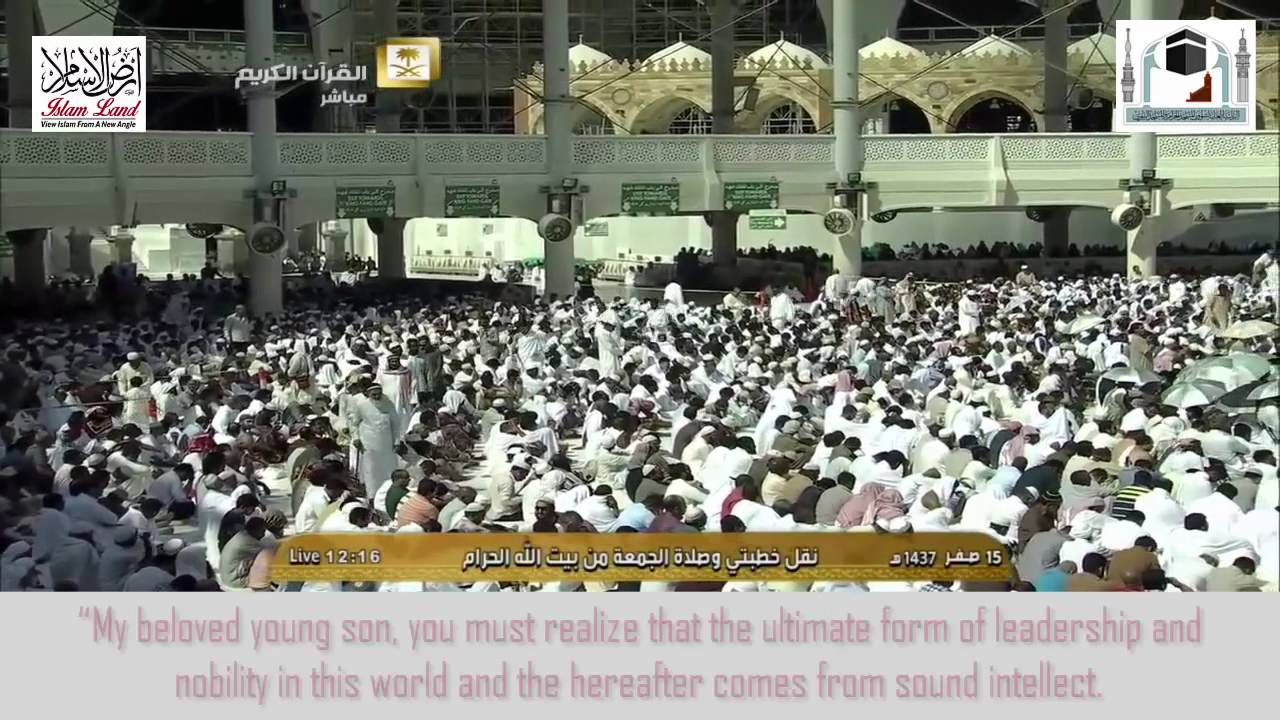 Friday Khutbah Masjid Al Haraam Makkah English Translation 15 Saffar 1437 (27/11/2015)