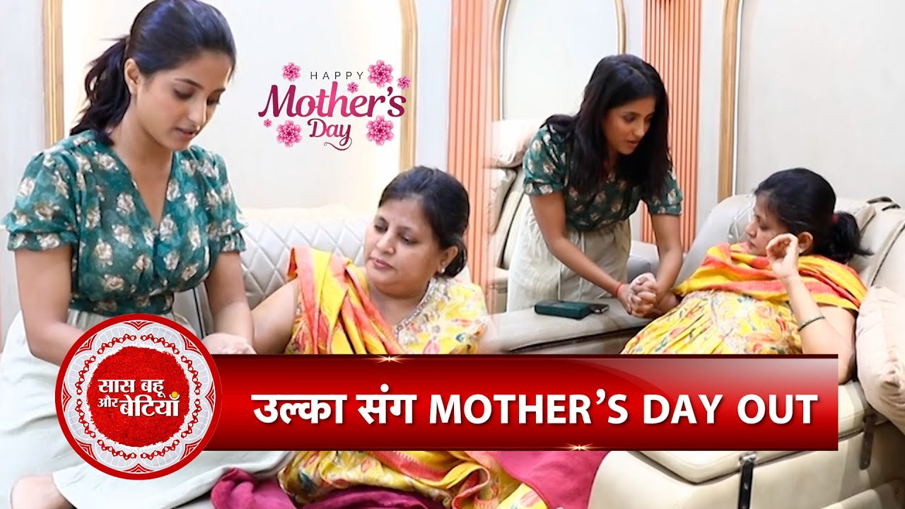 Ulka Gupta's SPA Day Out With Her Mother On Mother's Day | SBB