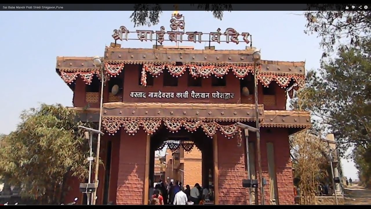 Prati shirdi pune | Prati shirdi shirgav | प्रती शिर्डी शिरगाव | Sai baba Temple Pune| pratishirdi