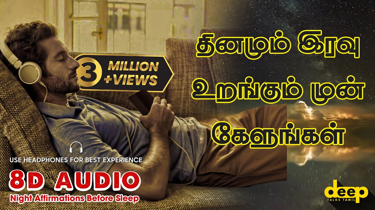 தினமும் இரவு உறங்கும் முன் இதை கேளுங்கள் | Night Affirmations For Success | Deep Talks Tamil