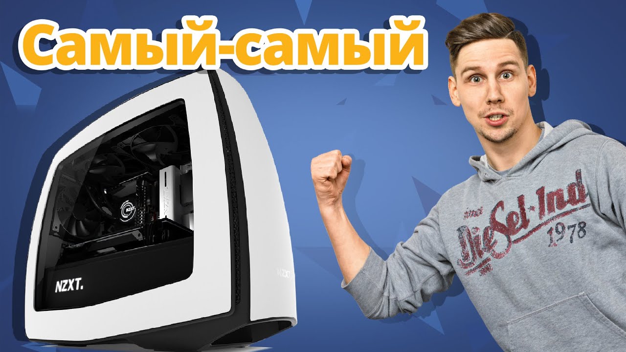 ОГРОМНЫЙ обзор КРОХОТНОГО ➔ NZXT MANTA