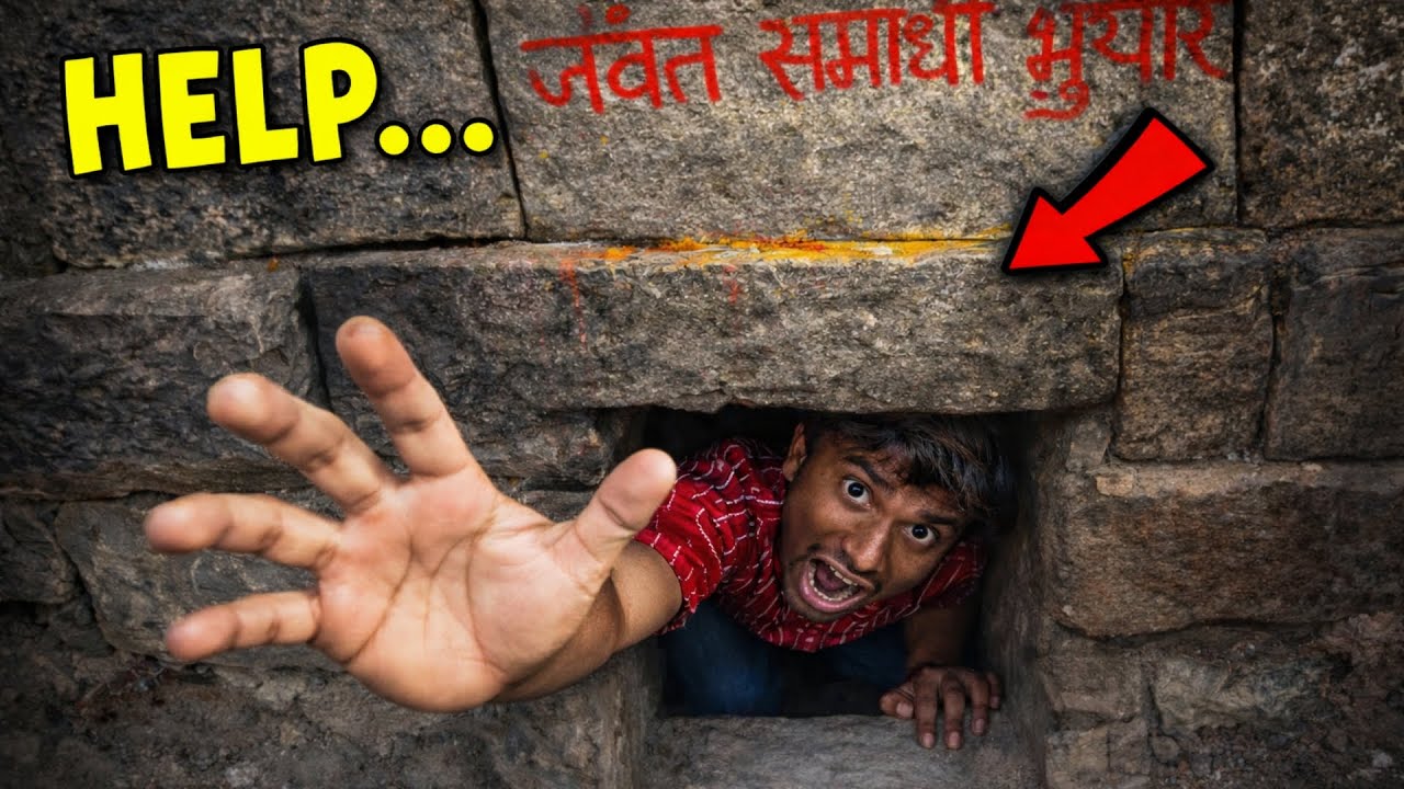 Mysterious Cave Inside Review—ईस गुफा के अंदर क्या है? 😱