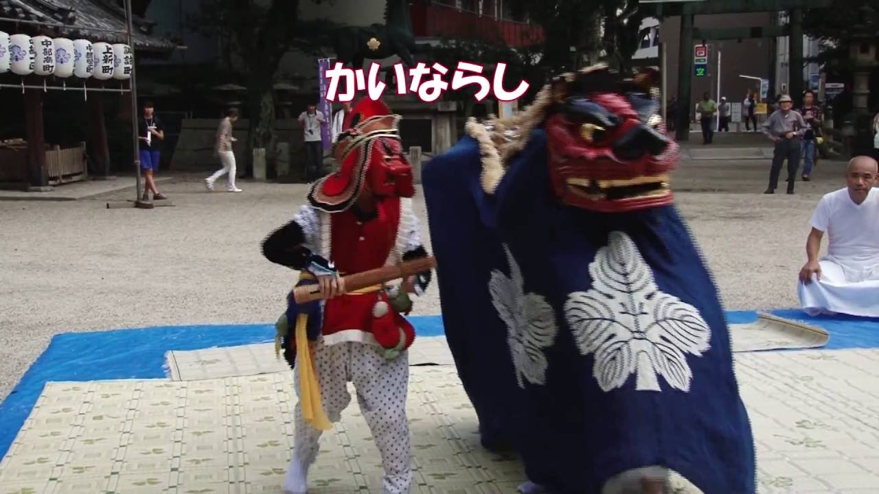 四日市市新正　新正獅子舞　１５年ぶりに復活　諏訪神社