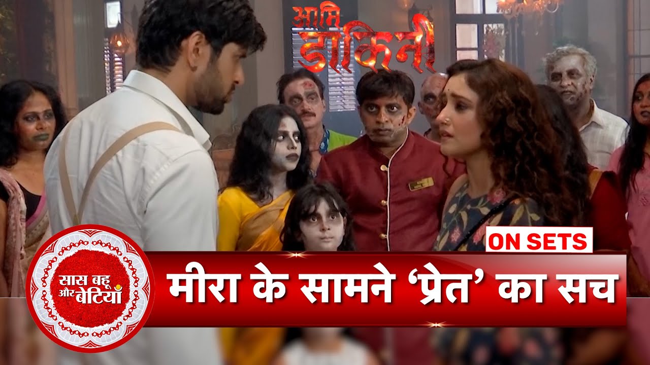 Aami Dakini: Professor Shows His Evil Side To Meera? | SBB