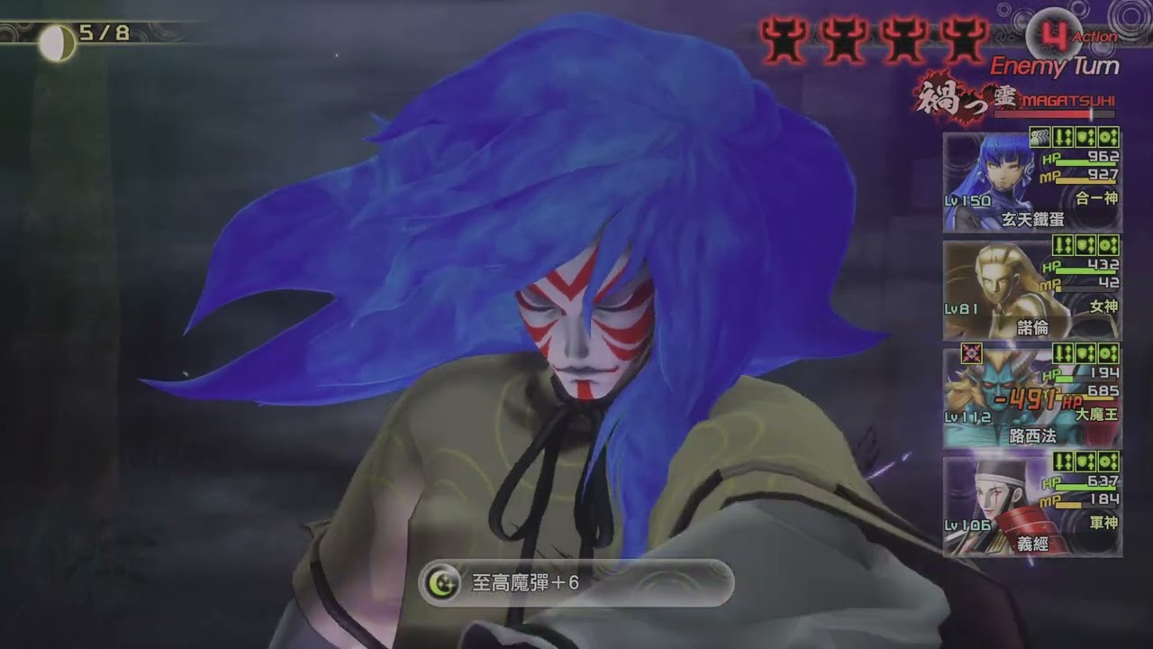 真・女神轉生Ⅴ Vengeance　創生Hard 平將門　朧28閃！