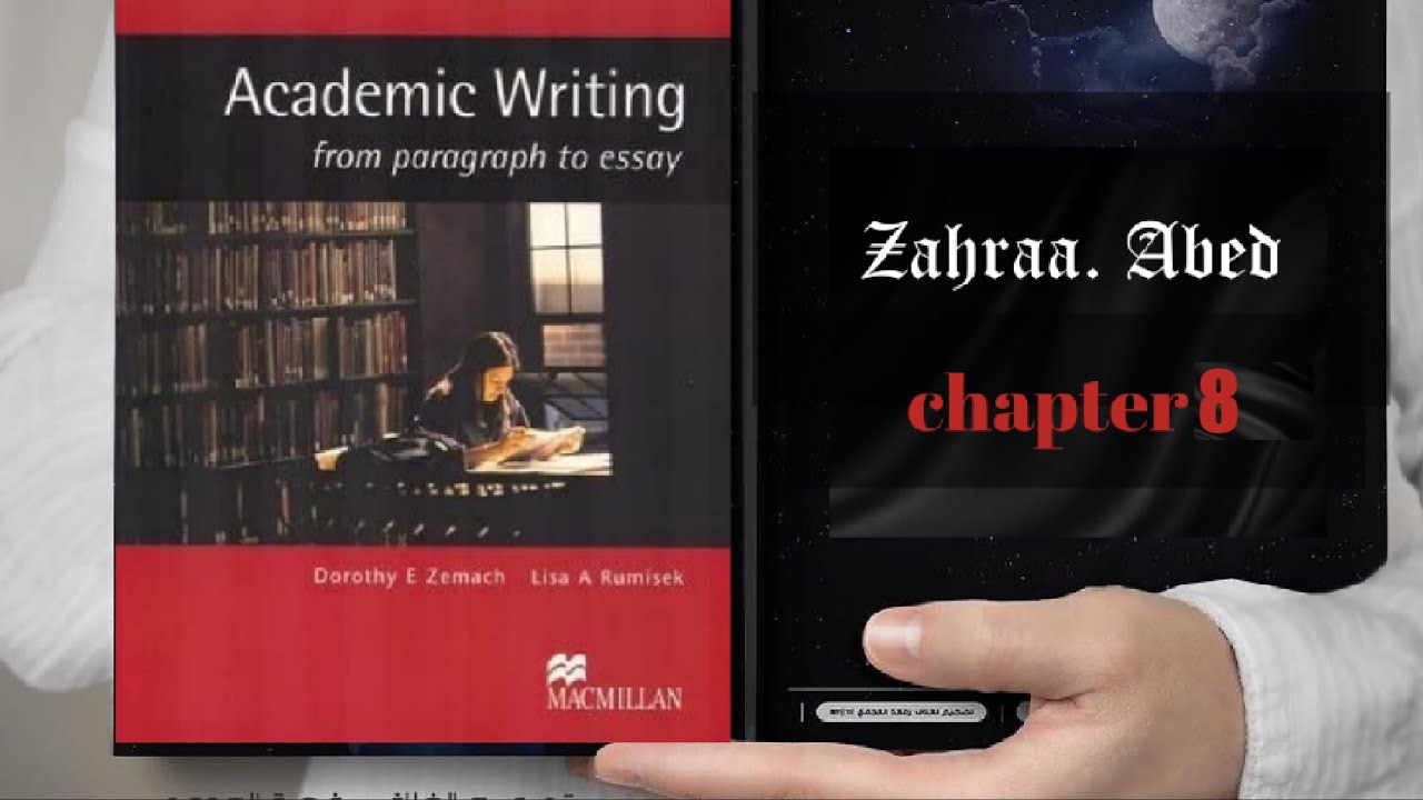شرح فصل الثامن من كتاب academic writing