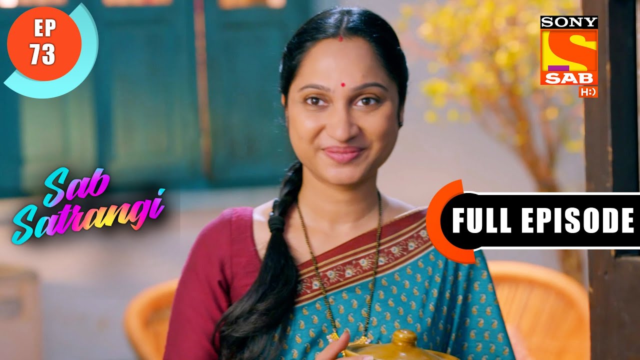 Gargi Turns Things Around- Sab Satrangi - Full Episode - Ep 73 - 2 May 2022