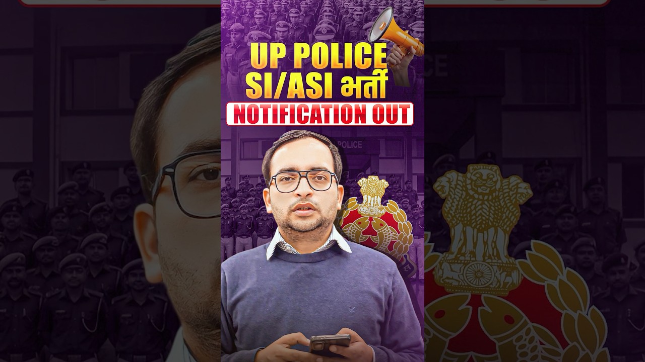 UP Police New Vacancy 2025 | UPSI Confidential ASI Clerk SI Accountant Notification Out
