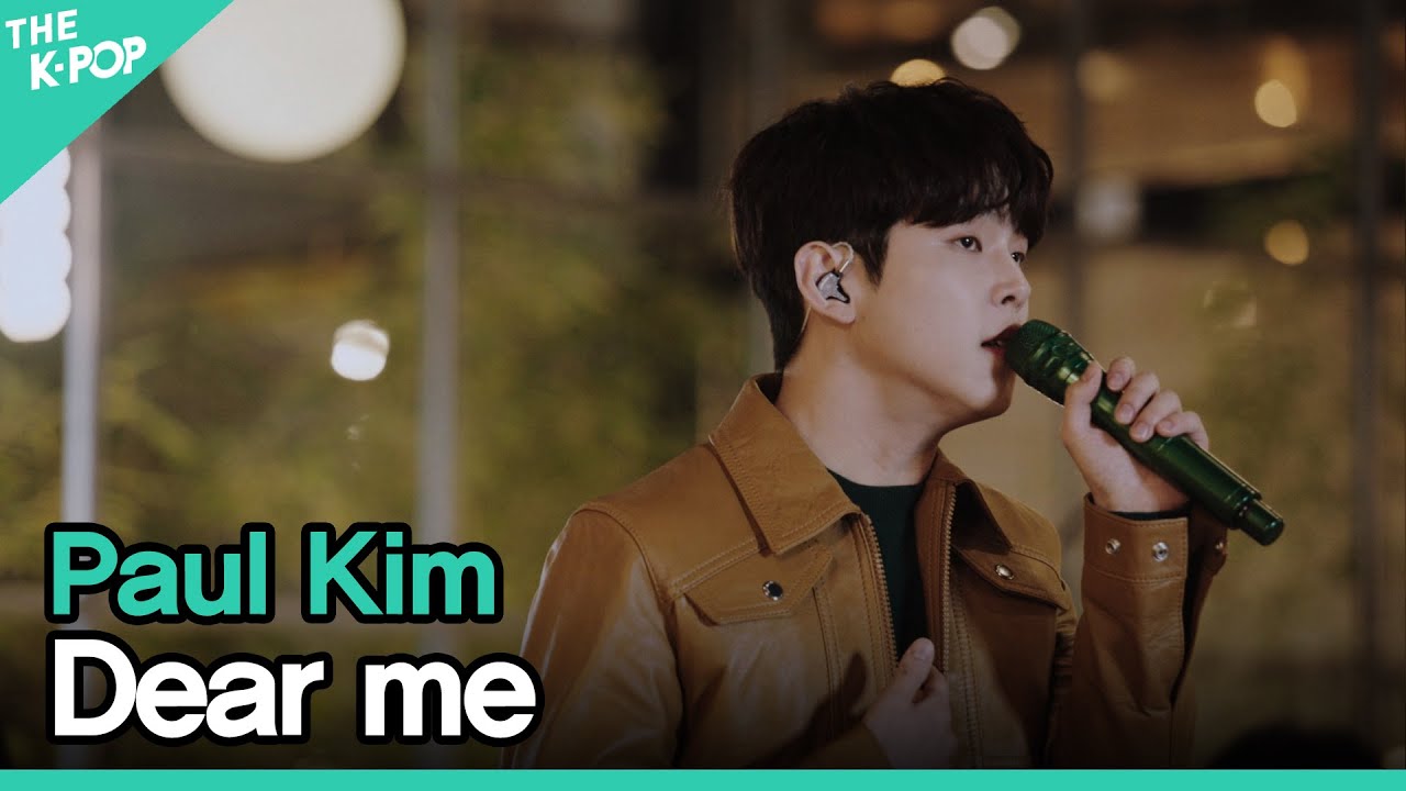폴킴 (Paul Kim) - 나를 사랑하지 않는 나에게 ㅣ라이브 온 언플러그드(LIVE ON UNPLUGGED) 폴킴편