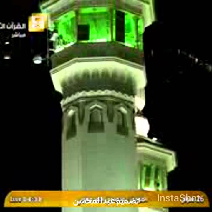 أذان بصوت جميع مؤذنين الحرم المكي