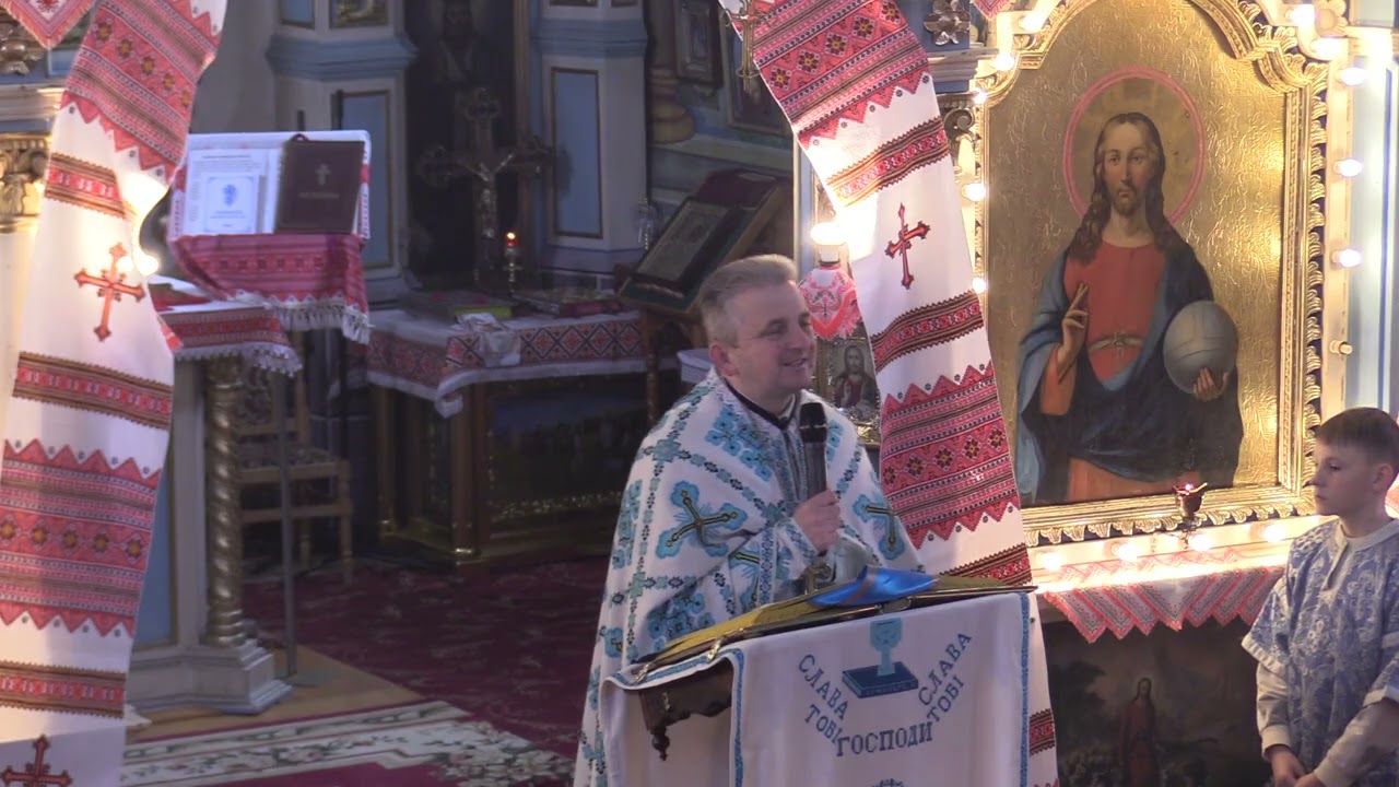 Стрітення Господнє (проповідь)