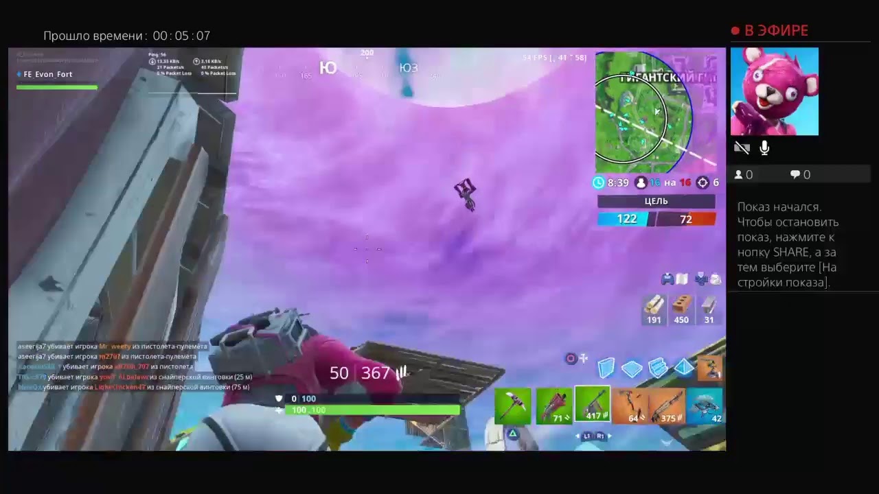 Fort 9 сезон начинается