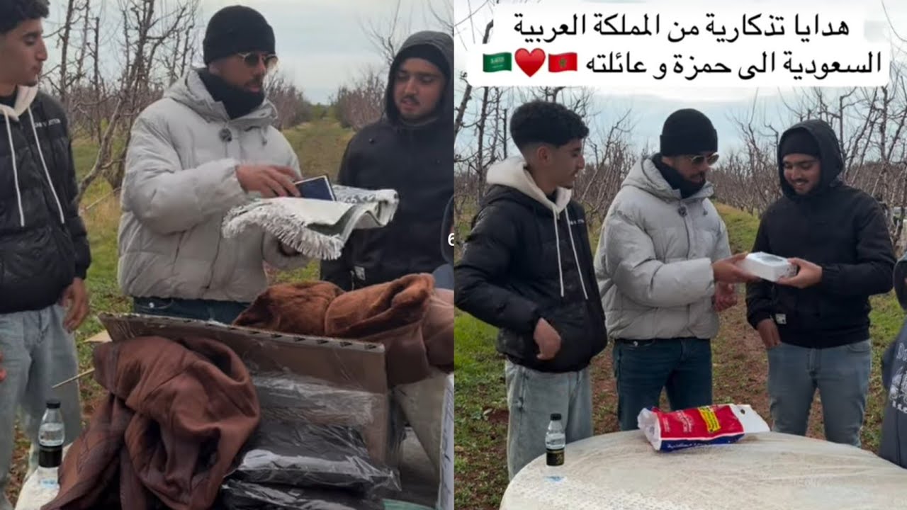 هدايا تذكارية من المملكة العربية السعودية إلى حمزة و عائلته أثرٌ من المملكة… إلى حمزة وعائلته ❤️🇲🇦 